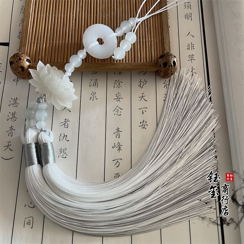 Chinese Style Peace Buckle Lot - Beaded Trim Fringe review and price