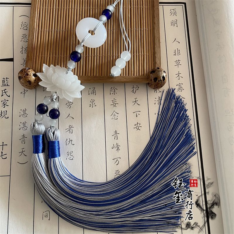 Chinese Style Peace Buckle Lot - Beaded Trim Fringe review and price