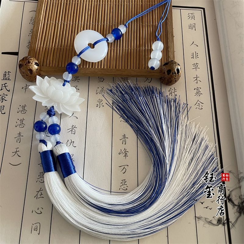 Chinese Style Peace Buckle Lot - Beaded Trim Fringe review and price